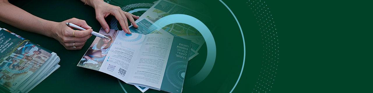 inroll-1280x320_0.jpg