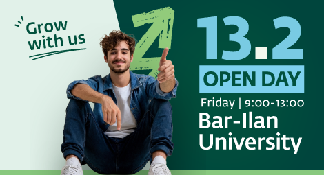יום פתוח בקמפוס: שישי, 13.2.26, כ"ו בשבט. היכנסו והירשמו